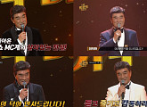 '나는 트로트 가수다' 이덕화, 턱시도로 표현한 중년의 멋 '원조 '국민MC'의 품격'