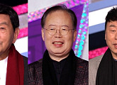 ‘편애중계’ 박현우ㆍ정경천ㆍ이건우, 트로트계 최고 3인방의 곡 받을 트로트 신동은 누구?
