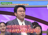 김현욱 아나운서, 가정에 충실 "건강을 얻고 친구를 잃었다"