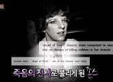 '서프라이즈' 지닌 존스, 결국 종신형…대리 뮌하우젠 증후군 '죽음의 천사'