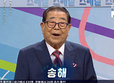 '전국노래자랑' 94세 나이 송해 "'전국노래자랑' 올해 40주년, 강산이 네 번 변한 시간"