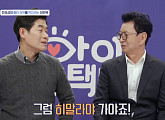 "전유성, 몰타 유학 계획 중" 이연복, 20년 지기 전유성과 '아이 콘택트' 출연
