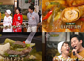 장소연ㆍ양경원ㆍ오만석, '수미네 반찬' 특강생 출연…삼치 묵은지 찜→두부밥 소개