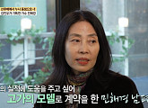 민해경, 김민우 응원 "스타였던 사람이 세일즈…기특하고 대단"