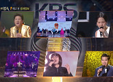 조명섭ㆍ박상철ㆍ박서진ㆍ박애리&팝핀현준ㆍ알리ㆍ최예근 KBS의 아들딸 '불후'서 특별 무대