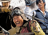 영화 '좋은놈 나쁜놈 이상한놈(놈놈놈)', 한놈만 살아남는다…결말까지 치열한 추격전