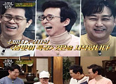 '수미네 반찬' '감자골' 김국진X김용만X김수용, 된장 깻잎찜ㆍ풋마늘 김치ㆍ갑오징어 닭갈비ㆍ바지락 김치전 소개