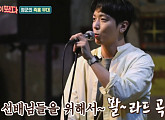 '정군' 정용화, 노래 '그리워서' 베트남서 열창…K팝 위상 보여줬다