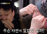 "세상 참…" 백종원, 원주 중앙시장 칼국수집 향한 눈물…'골목식당' 위기 관리 특집 예고