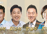 '100분토론' 비례대표 위성정당…최민희ㆍ정봉주ㆍ이준석ㆍ박원석 토론