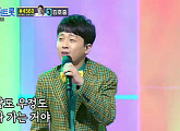이루 '딱풀', 귀에 딱 붙는 트로트…마스터 최고점 100점 성공