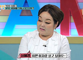 빅마마 이혜정 "남편 고민환 맛있는 거 그만 먹고 싶고 예쁜 여자랑 살고 싶대요"