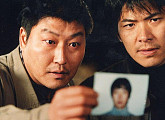 살인의 추억, 연쇄살인 실화극 미치도록 잡고 싶었다…아카데미 4관왕 봉준호 감독 특집