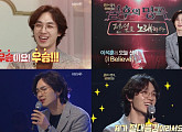이석훈, 진정한 '발라드 왕자'…압도적 가창력으로 우승