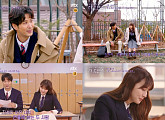 '더 로맨스' 김지석ㆍ유인영 교복 데이트 "설렘+풋풋"