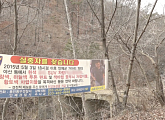 인제계곡 실종 사건의 전말 용의자…새터민과 5억원 돈거래 "끝까지 간다"(제보자들)