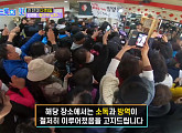 '항구의 남자' 금의환향 송…임영웅, 어머니 미용실서 깜짝 우승 팬미팅