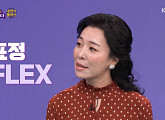 '사랑의 불시착' 차청화, '짐 캐리' 급 표정 연기 FLEX "리액션 따라 연기도 달라져"