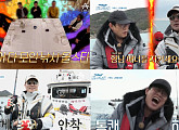 '도시어부2' 허재X이태곤X지상렬X김준현, 낚시 어벤져스…첫 회부터 꿀잼 폭발