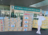 "마음씨 착한 가인이어라" 송가인과 어게인(팬카페), 코로나19 의료진에 후원 물품 전달