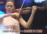 'TV예술무대' 손열음ㆍ아리에 바르디ㆍ클라라 주미 강 연주로 듣는 베토벤 특집