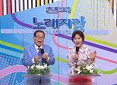 94세 송해와 만나는 '전국노래자랑' 핑클·이선희·김연자·주현미·양수경·정수라·전영록·최불암·김수미·홍석천