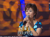 이미자 딸 정재은ㆍ방실이ㆍ성재희ㆍ조용필ㆍ김성원ㆍ장미리ㆍ백남봉ㆍ박경애ㆍ최병걸ㆍ정애리ㆍ독고성ㆍ정원ㆍ최희준 '가요무대' 스페셜2 출연