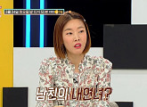 전날엔 사랑한다, 아침엔 헤어지자? 양다리까지…‘최악의 남자친구’ 사연 공개(연애의 참견)