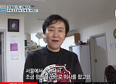 강애리자, 나이 불문 무대공포증 '분홍립스틱'...남편ㆍ작은별가족 근황 공개