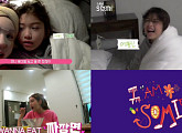 전소미, 'I AM SOMI' 공개…여동생 에블린 깜짝 등장 '용돈 주는 동생'