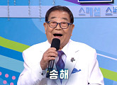 94세 나이 송해와 만나는 '전국노래자랑' 달인과 기인들…각종 퍼포먼스의 향연