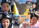 '친한 예능' 김준호, 세계 최고 짚와이어 앞에서 쫄보 등극