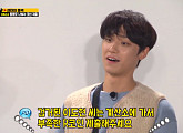 '슬기로운 감빵생활' 출신 이도현, '런닝맨' 완벽 적응…배신 DNA 발동