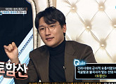 장천, 만파식적ㆍ토함산 퀴즈 맞히고 '대한외국인' 우승…신유진 변호사 우승 양보