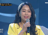 박혜신, '나는 트로트 가수다' 5라운드 1차 1위…마이진 첫 등장