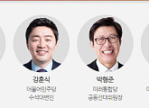 MBC '100분 토론' 이근형ㆍ강훈식ㆍ박형준ㆍ김용태…여야의 막판 선거 전략과 변수 토론