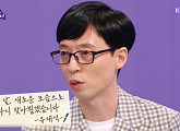 유재석 "'해피투게더4' 종영, 꼭 새로운 모습으로 찾아올 것"