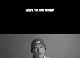 AOMG, 새 아티스트 합류 예고 “노래 실력 국내 톱급”