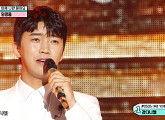 '미스터트롯' 임영웅 신곡 '이제 나만 믿어요' 100만뷰 공약 이행 직캠 라이브 "성은이 망극"