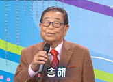 94세 나이 송해ㆍ임수민 아나운서, '전국노래자랑' 스페셜 6탄 '달인과 기인Ⅱ' 진행