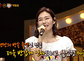 박탐희, 44세 나이에 '복면가왕' 도전…초밥 가면의 정체