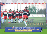 임영웅ㆍ영탁ㆍ이찬원ㆍ노지훈 등 '미스터트롯' 트롯FC, '뭉찬' 어쩌다 FC와 맞대결 예고