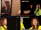 ‘런닝맨’ 김지민, 잘못된 추리만 연발…허당 요정 등극