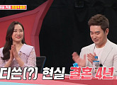 김구라 "김민정♥조충현 동반 퇴사 이유? 조충현 집안 돈 많다더라" 너스레