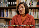 'PD수첩(피디수첩)' 스쿨미투, 처벌은 제대로 이루어지고 있는가 "학교가 은폐하면 방법 없어"