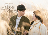 수란, ‘그 남자의 기억법’ OST 가창 참여…성시경 ‘두 사람’ 리메이크