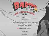 래퍼 안병웅, 사이먼 도미닉·더콰이엇 등 참여 ‘BARTOON 24’ 트랙리스트 공개