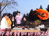 새우가루 김부각ㆍ김전ㆍ김찌개&김국밥 '해남 김'의 화려한 변신(ft.홍진영)