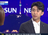 임영웅, 뉴스9서 솔직 입담 "트로트, 전세대가 즐길 수 있는 장르되도록 노력할 것"