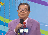 '미스터트롯' 임영웅ㆍ영탁ㆍ이찬원ㆍ김희재ㆍ장민호→박서진ㆍ진성ㆍ송소희, '전국노래자랑' 94세 송해와 만나는 화제의 인물